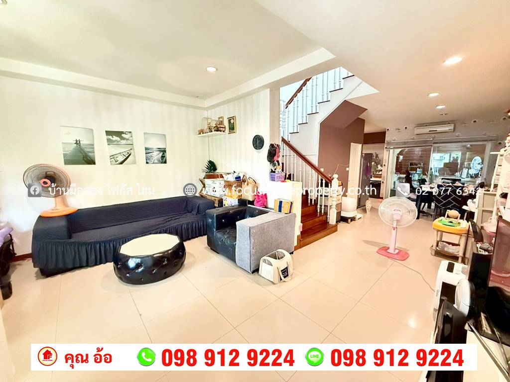 ขาย ทาวน์โฮม 3 ชั้น หลังมุม ซอยประชาราษฎร์ 16/1 เมืองนนทบุรี